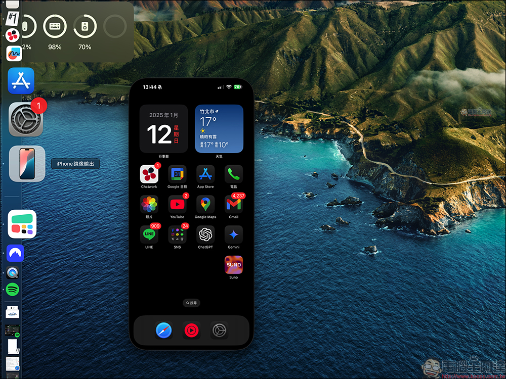 2025 最新的 iPhone 電池續航延長 10 大實用技巧 - 電腦王阿達 2025 最新的 iPhone 電池續航延長 10 大實用技巧 - 電腦王阿達