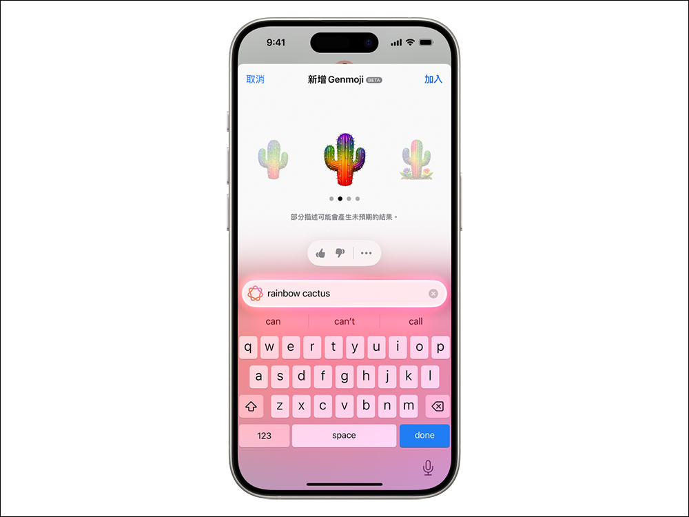 2025 最新的 iPhone 電池續航延長 10 大實用技巧 - 電腦王阿達 2025 最新的 iPhone 電池續航延長 10 大實用技巧 - 電腦王阿達