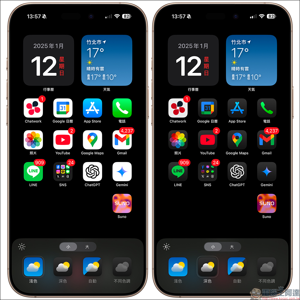 2025 最新的 iPhone 電池續航延長 10 大實用技巧 - 電腦王阿達 2025 最新的 iPhone 電池續航延長 10 大實用技巧 - 電腦王阿達