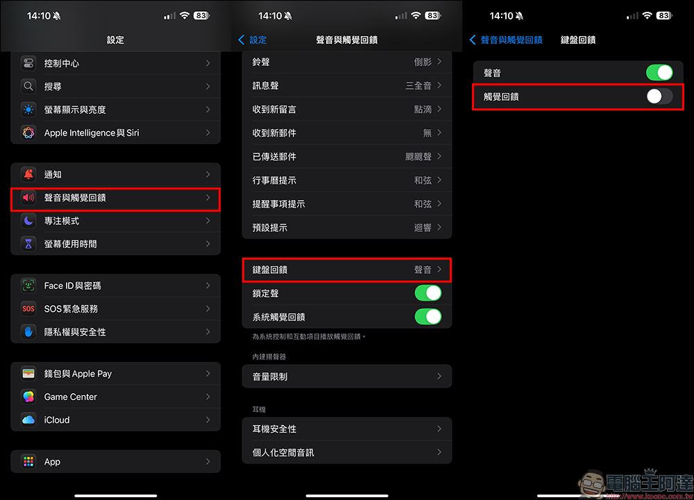 2025 最新的 iPhone 電池續航延長 10 大實用技巧 - 電腦王阿達 2025 最新的 iPhone 電池續航延長 10 大實用技巧 - 電腦王阿達