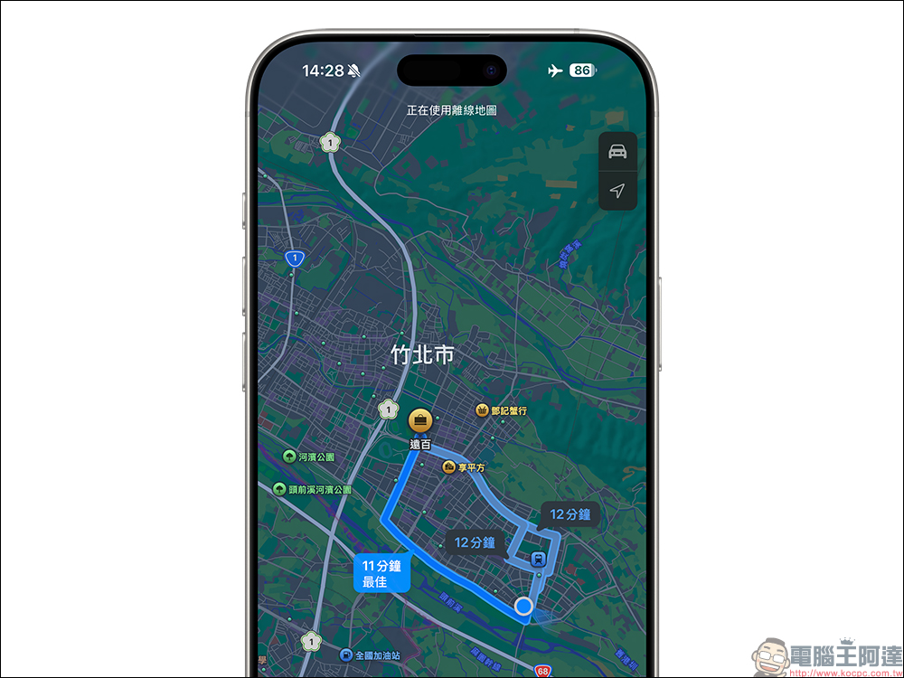 2025 最新的 iPhone 電池續航延長 10 大實用技巧 - 電腦王阿達 2025 最新的 iPhone 電池續航延長 10 大實用技巧 - 電腦王阿達
