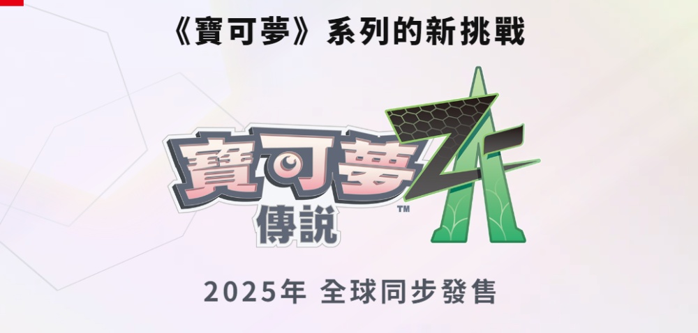 就快發表,這些是 Nintendo Switch 2 特色、可以期待的事情 - 電腦王阿達 就快發表,這些是 Nintendo Switch 2 特色、可以期待的事情 - 電腦王阿達