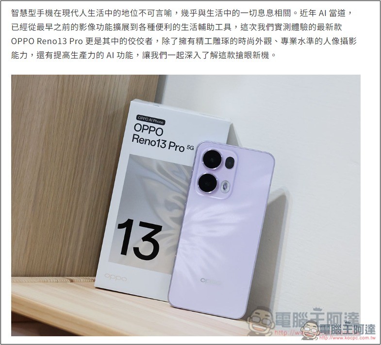 No more copyright 免費 AI 圖生圖,無限量使用 - 電腦王阿達 No more copyright 免費 AI 圖生圖,無限量使用 - 電腦王阿達
