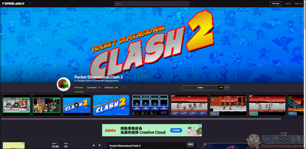 懷舊像素大亂鬥!多人同樂遊戲《Pocket Dimensional Clash 2》體驗心得 - 電腦王阿達 懷舊像素大亂鬥!多人同樂遊戲《Pocket Dimensional Clash 2》體驗心得 - 電腦王阿達