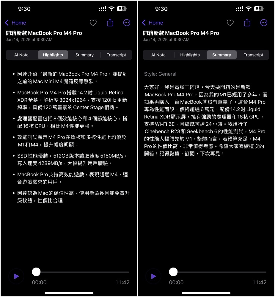 Transcribe AI 錄音轉逐字稿、AI 自動筆記和總結、AI 翻譯 - 電腦王阿達 Transcribe AI 錄音轉逐字稿、AI 自動筆記和總結、AI 翻譯 - 電腦王阿達