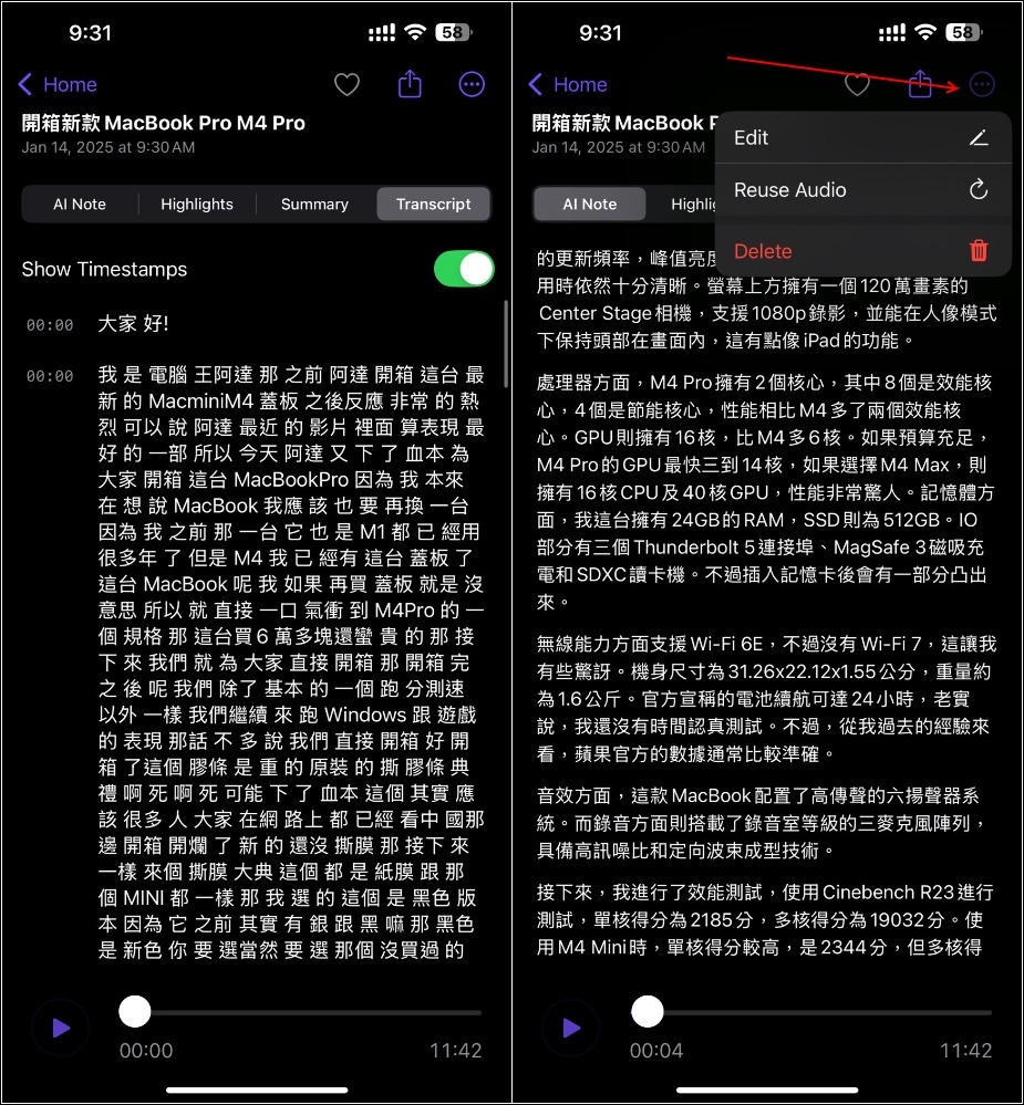 Transcribe AI 錄音轉逐字稿、AI 自動筆記和總結、AI 翻譯 - 電腦王阿達 Transcribe AI 錄音轉逐字稿、AI 自動筆記和總結、AI 翻譯 - 電腦王阿達