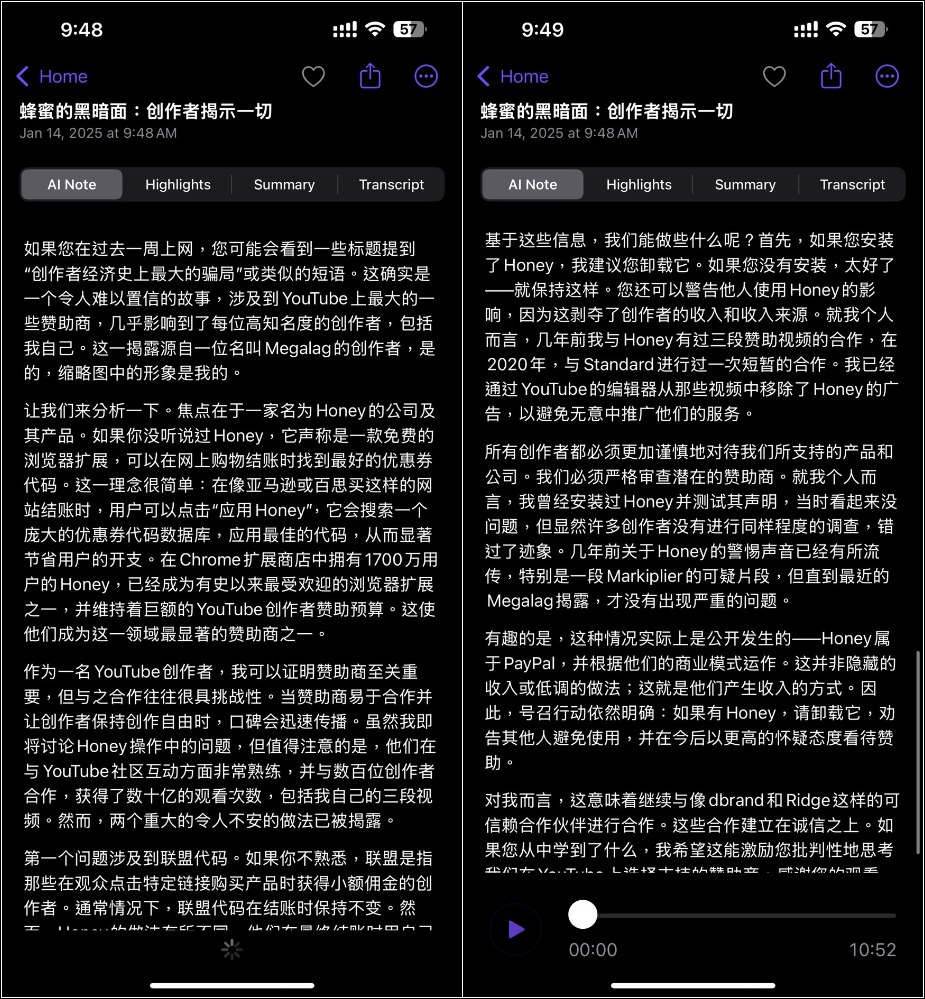 Transcribe AI 錄音轉逐字稿、AI 自動筆記和總結、AI 翻譯 - 電腦王阿達 Transcribe AI 錄音轉逐字稿、AI 自動筆記和總結、AI 翻譯 - 電腦王阿達