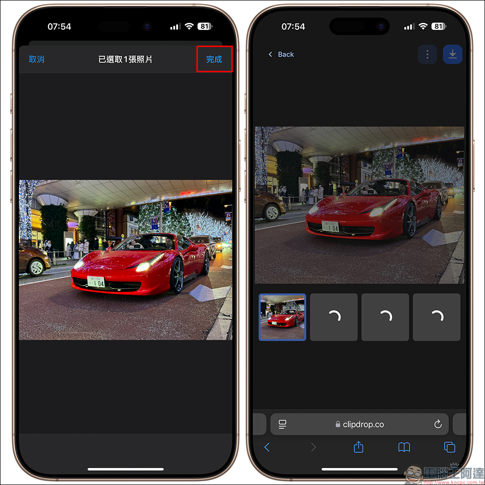 Clipdrop Reimagine 簡單透過 AI 一鍵生成多張相似圖片 - 電腦王阿達 Clipdrop Reimagine 簡單透過 AI 一鍵生成多張相似圖片 - 電腦王阿達