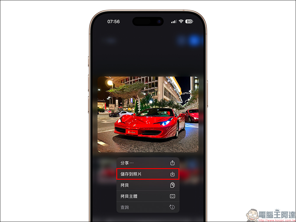 Clipdrop Reimagine 簡單透過 AI 一鍵生成多張相似圖片 - 電腦王阿達 Clipdrop Reimagine 簡單透過 AI 一鍵生成多張相似圖片 - 電腦王阿達
