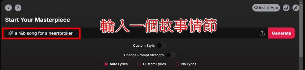 免費 AI 音樂生成工具 Sonauto,關鍵字輸入即刻生成專屬歌曲 - 電腦王阿達 免費 AI 音樂生成工具 Sonauto,關鍵字輸入即刻生成專屬歌曲 - 電腦王阿達