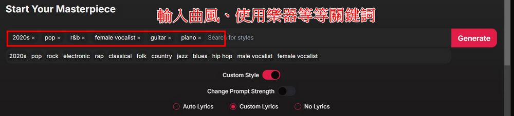 免費 AI 音樂生成工具 Sonauto,關鍵字輸入即刻生成專屬歌曲 - 電腦王阿達 免費 AI 音樂生成工具 Sonauto,關鍵字輸入即刻生成專屬歌曲 - 電腦王阿達