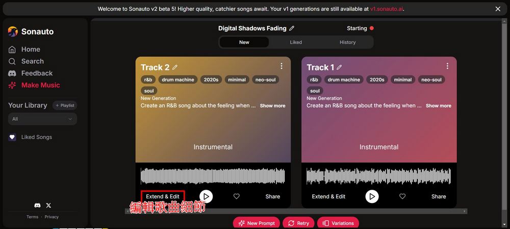 免費 AI 音樂生成工具 Sonauto,關鍵字輸入即刻生成專屬歌曲 - 電腦王阿達 免費 AI 音樂生成工具 Sonauto,關鍵字輸入即刻生成專屬歌曲 - 電腦王阿達