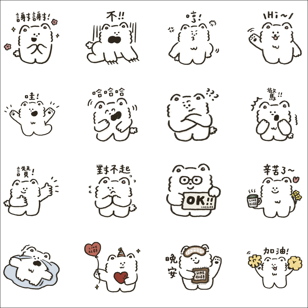 LINE 免費貼圖整理:蠟筆小新等 36 款新春主題貼圖免費下載 - 電腦王阿達 LINE 免費貼圖整理:蠟筆小新等 36 款新春主題貼圖免費下載 - 電腦王阿達