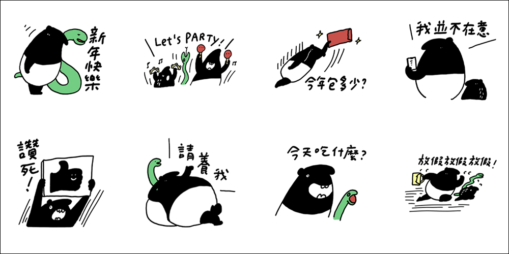 LINE 免費貼圖整理:蠟筆小新等 36 款新春主題貼圖免費下載 - 電腦王阿達 LINE 免費貼圖整理:蠟筆小新等 36 款新春主題貼圖免費下載 - 電腦王阿達