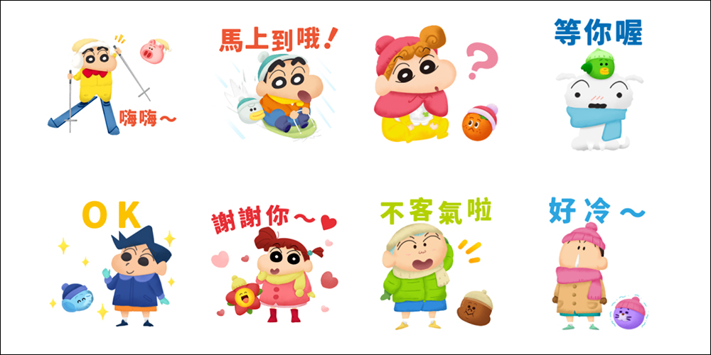 LINE 免費貼圖整理:蠟筆小新等 36 款新春主題貼圖免費下載 - 電腦王阿達 LINE 免費貼圖整理:蠟筆小新等 36 款新春主題貼圖免費下載 - 電腦王阿達