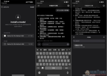 fullmoon 免費在 iPhone 上運行本地 LLMs 語言模型，無需網路就能跟 AI 聊天