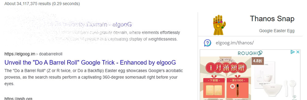 懷念 Google 過去的彩蛋嗎?民間愛好者在「elgooG」網站讓它們重新復活 - 電腦王阿達 懷念 Google 過去的彩蛋嗎?民間愛好者在「elgooG」網站讓它們重新復活 - 電腦王阿達
