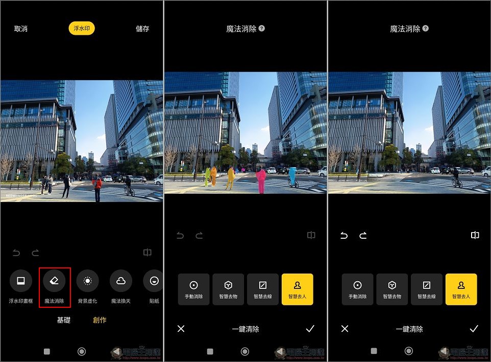 搭載一億像素相機、價格不到九千元的中階甜品機 Redmi Note 14 5G 開箱 - 電腦王阿達 搭載一億像素相機、價格不到九千元的中階甜品機 Redmi Note 14 5G 開箱 - 電腦王阿達