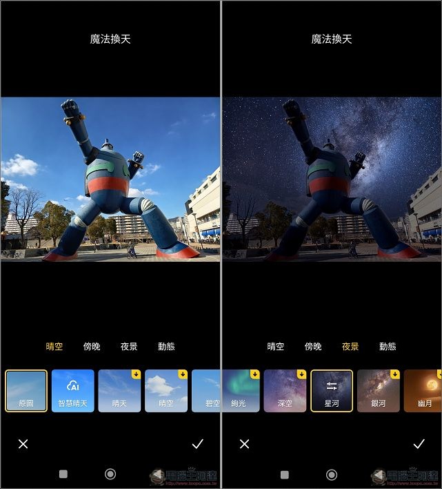搭載一億像素相機、價格不到九千元的中階甜品機 Redmi Note 14 5G 開箱 - 電腦王阿達 搭載一億像素相機、價格不到九千元的中階甜品機 Redmi Note 14 5G 開箱 - 電腦王阿達