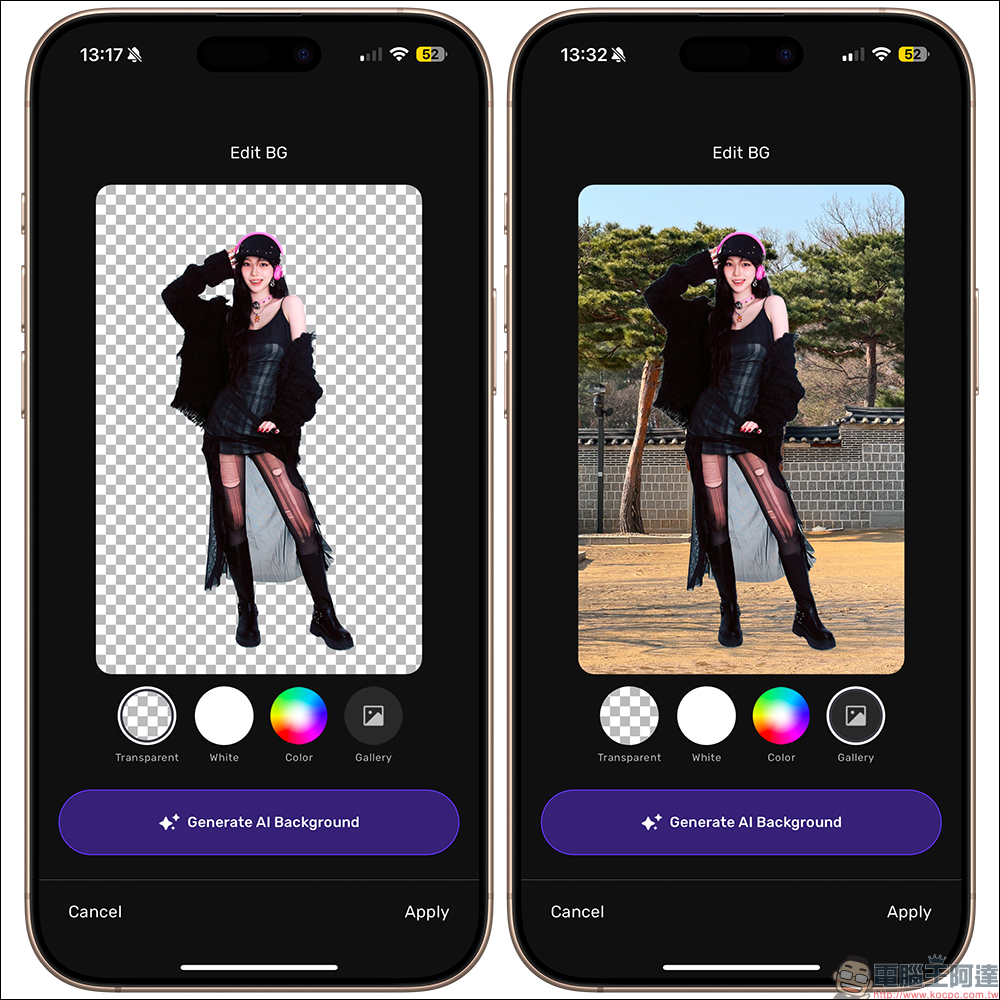 Phot.AI 全能 AI 智慧修圖 APP:智慧去背、背景替換、畫面延伸、影像增強 - 電腦王阿達 Phot.AI 全能 AI 智慧修圖 APP:智慧去背、背景替換、畫面延伸、影像增強 - 電腦王阿達