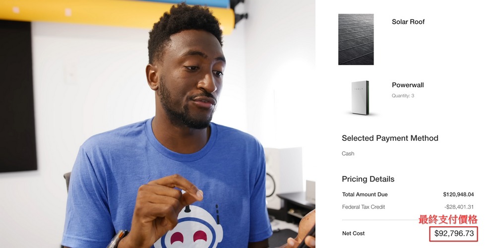 零電費!MKBHD 分享安裝特斯拉太陽能系統使用心得 - 電腦王阿達 零電費!MKBHD 分享安裝特斯拉太陽能系統使用心得 - 電腦王阿達