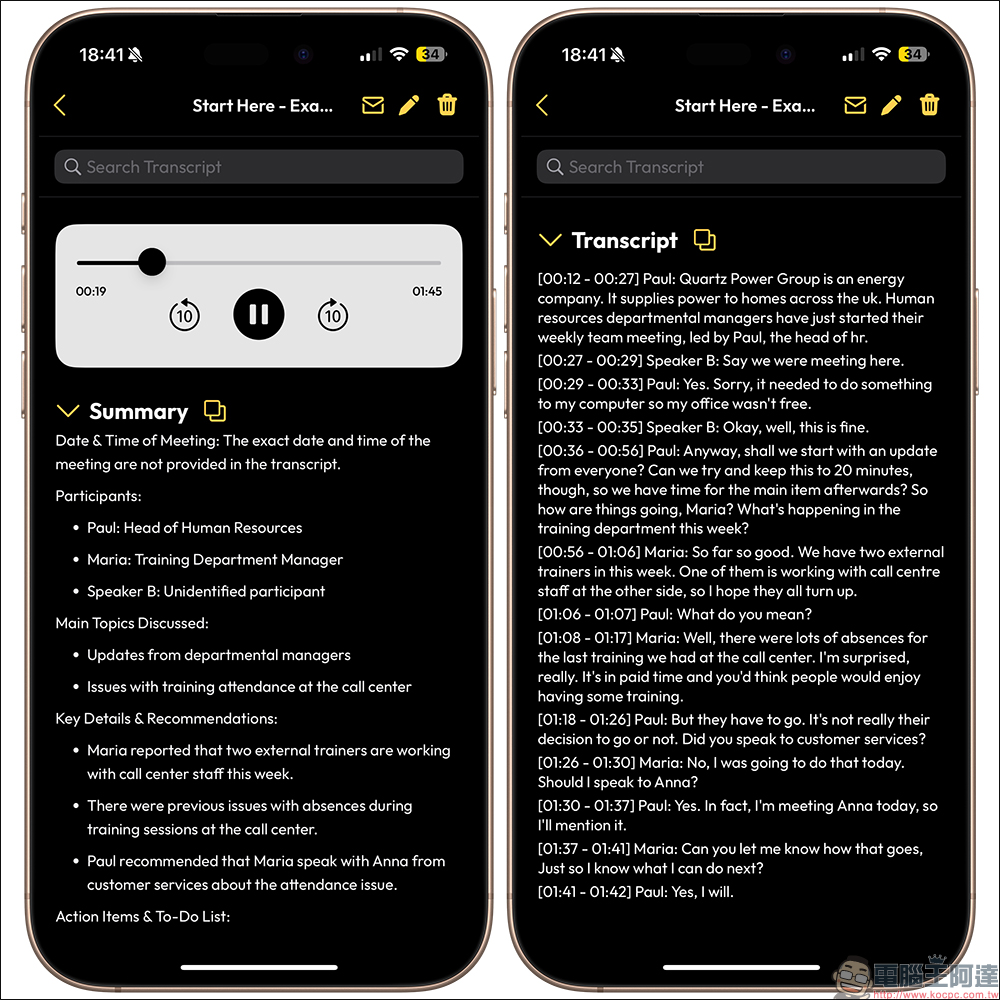 Notebook AI App:實現會議轉錄、筆記記錄與總結的 AI 筆記助理 - 電腦王阿達 Notebook AI App:實現會議轉錄、筆記記錄與總結的 AI 筆記助理 - 電腦王阿達