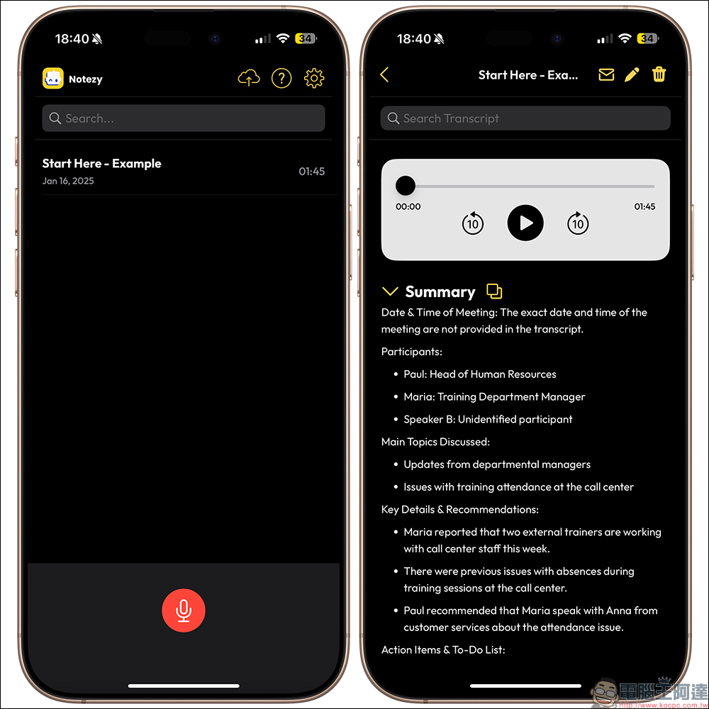 Notebook AI App:實現會議轉錄、筆記記錄與總結的 AI 筆記助理 - 電腦王阿達 Notebook AI App:實現會議轉錄、筆記記錄與總結的 AI 筆記助理 - 電腦王阿達