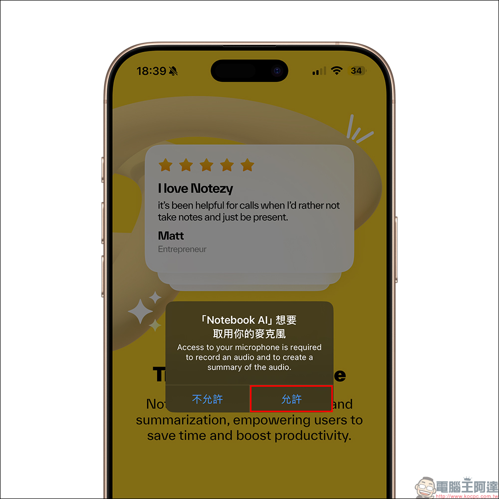 Notebook AI App:實現會議轉錄、筆記記錄與總結的 AI 筆記助理 - 電腦王阿達 Notebook AI App:實現會議轉錄、筆記記錄與總結的 AI 筆記助理 - 電腦王阿達