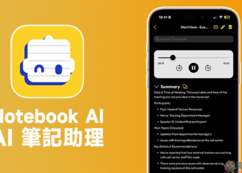 Notebook AI