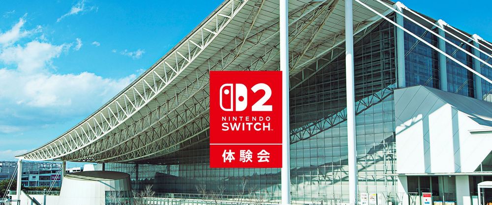 日本任天堂將於 4 月份舉辦 Nintendo Switch 2 體驗會,活動詳請、舉辦地點、參與資格整理 - 電腦王阿達 日本任天堂將於 4 月份舉辦 Nintendo Switch 2 體驗會,活動詳請、舉辦地點、參與資格整理 - 電腦王阿達