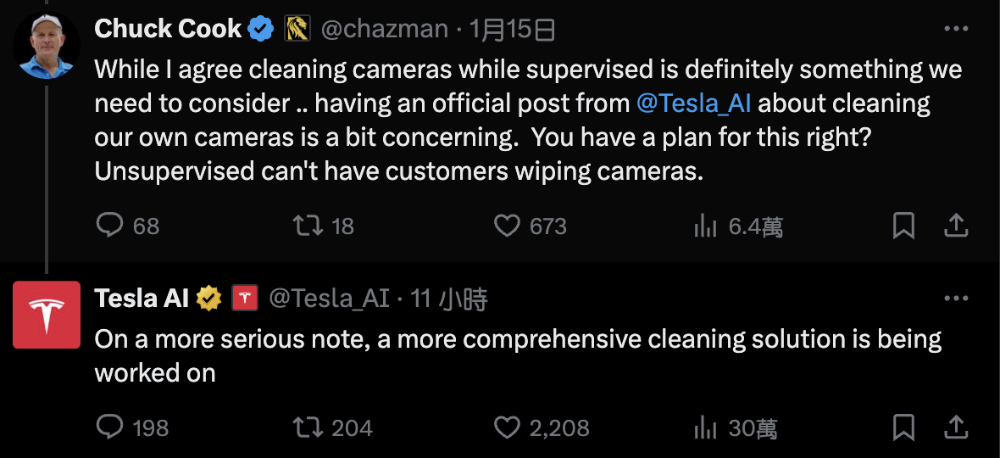 Tesla 預告清潔電動車 ADAS 鏡頭的全面解決方案 Tesla 預告清潔電動車 ADAS 鏡頭的全面解決方案