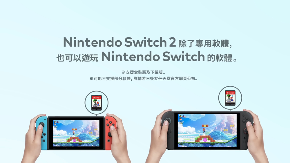 Nintendo Switch 2 vs Nintendo Switch 外型有什麼差異?5 個重點整理給你 - 電腦王阿達 Nintendo Switch 2 vs Nintendo Switch 外型有什麼差異?5 個重點整理給你 - 電腦王阿達