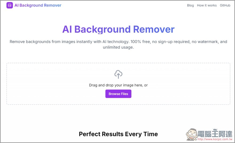 AI Background Remover 效果超好的 AI 去背工具,完全免費、無需註冊、無浮水印 - 電腦王阿達 AI Background Remover 效果超好的 AI 去背工具,完全免費、無需註冊、無浮水印 - 電腦王阿達