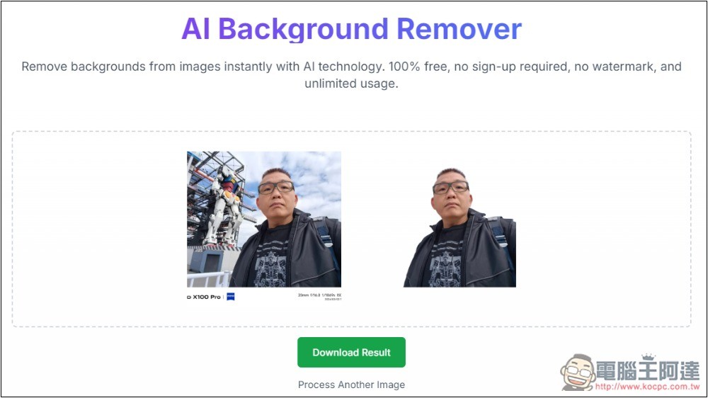 AI Background Remover 效果超好的 AI 去背工具,完全免費、無需註冊、無浮水印 - 電腦王阿達 AI Background Remover 效果超好的 AI 去背工具,完全免費、無需註冊、無浮水印 - 電腦王阿達