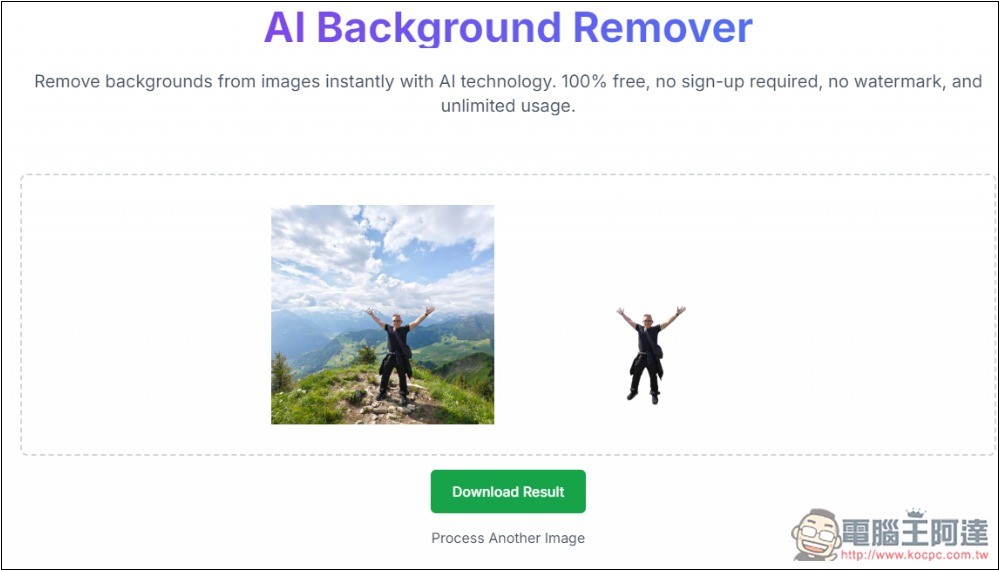 AI Background Remover 效果超好的 AI 去背工具,完全免費、無需註冊、無浮水印 - 電腦王阿達 AI Background Remover 效果超好的 AI 去背工具,完全免費、無需註冊、無浮水印 - 電腦王阿達