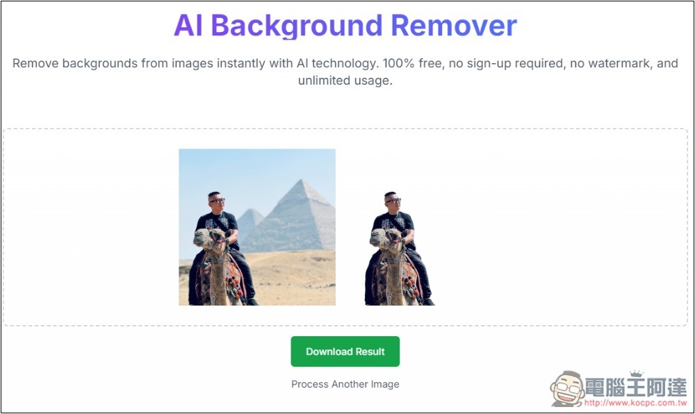 AI Background Remover 效果超好的 AI 去背工具,完全免費、無需註冊、無浮水印 - 電腦王阿達 AI Background Remover 效果超好的 AI 去背工具,完全免費、無需註冊、無浮水印 - 電腦王阿達