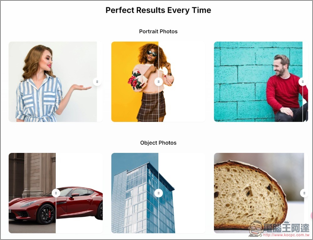 AI Background Remover 效果超好的 AI 去背工具,完全免費、無需註冊、無浮水印 - 電腦王阿達 AI Background Remover 效果超好的 AI 去背工具,完全免費、無需註冊、無浮水印 - 電腦王阿達