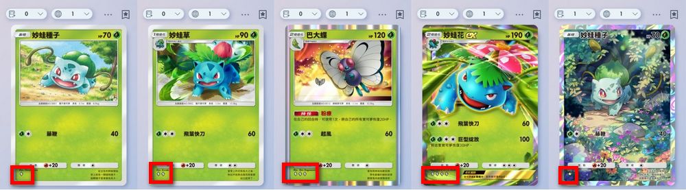 《寶可夢TCG Pocket》卡牌交換功能即將上線 這些交換細節要知道 - 電腦王阿達 《寶可夢TCG Pocket》卡牌交換功能即將上線 這些交換細節要知道 - 電腦王阿達