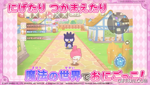 Switch新作《三麗鷗角色奇蹟對決》來襲!體驗三麗鷗角色換裝、 鬼抓人遊戲 - 電腦王阿達 Switch新作《三麗鷗角色奇蹟對決》來襲!體驗三麗鷗角色換裝、 鬼抓人遊戲 - 電腦王阿達