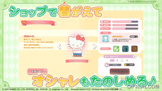 Switch新作《三麗鷗角色奇蹟對決》來襲!體驗三麗鷗角色換裝、 鬼抓人遊戲 - 電腦王阿達 Switch新作《三麗鷗角色奇蹟對決》來襲!體驗三麗鷗角色換裝、 鬼抓人遊戲 - 電腦王阿達