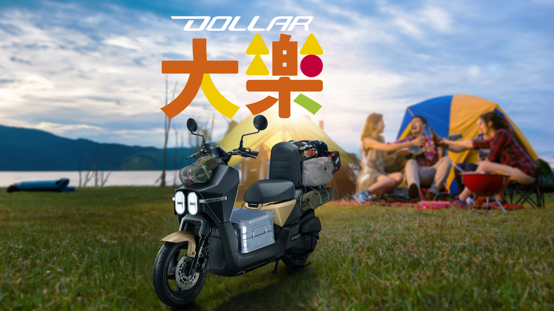 「蛇prize」光陽發紅包迎新年,最強白牌 RTS R 大樂奢華新色優惠最高8,000元! - 電腦王阿達 「蛇prize」光陽發紅包迎新年,最強白牌 RTS R 大樂奢華新色優惠最高8,000元! - 電腦王阿達