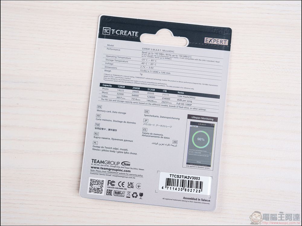 大容量、高速讀寫、可一鍵監控健康度:十銓 T-CREATE EXPERT S.M.A.R.T. MicroSDXC 2TB 記憶卡開箱 - 電腦王阿達 大容量、高速讀寫、可一鍵監控健康度:十銓 T-CREATE EXPERT S.M.A.R.T. MicroSDXC 2TB 記憶卡開箱 - 電腦王阿達