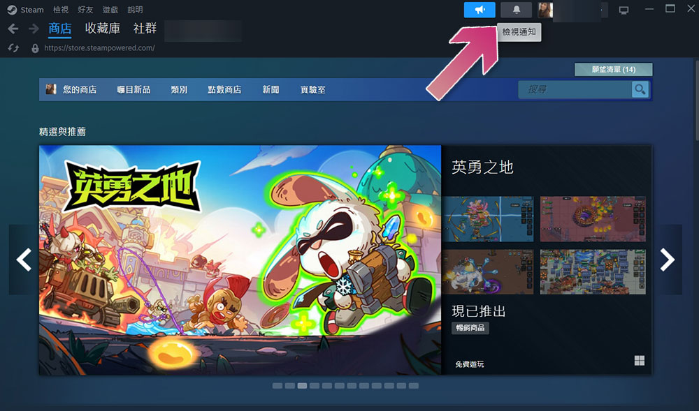 Steam 網路釣魚崛起,不要點擊未知連結與來路不明的邀請 - 電腦王阿達 Steam 網路釣魚崛起,不要點擊未知連結與來路不明的邀請 - 電腦王阿達