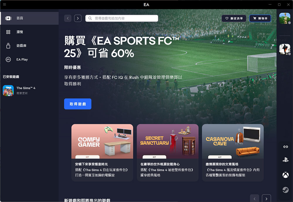 EA 旗下 Origin 遊戲用戶端將於 4 月結束服務 - 電腦王阿達 EA 旗下 Origin 遊戲用戶端將於 4 月結束服務 - 電腦王阿達