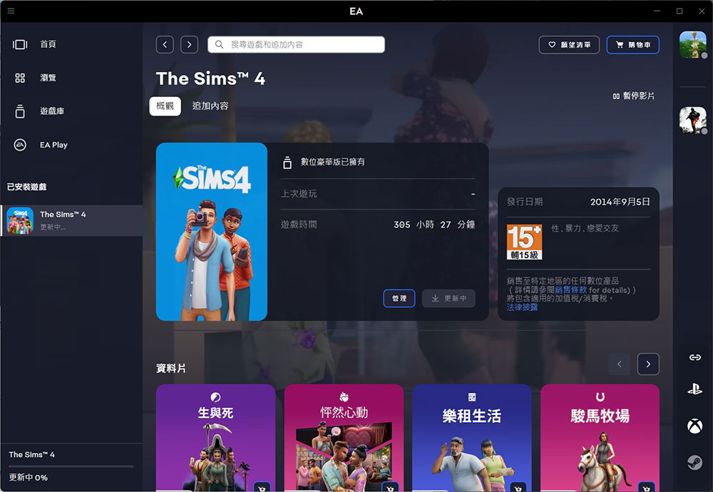 EA 旗下 Origin 遊戲用戶端將於 4 月結束服務 - 電腦王阿達 EA 旗下 Origin 遊戲用戶端將於 4 月結束服務 - 電腦王阿達