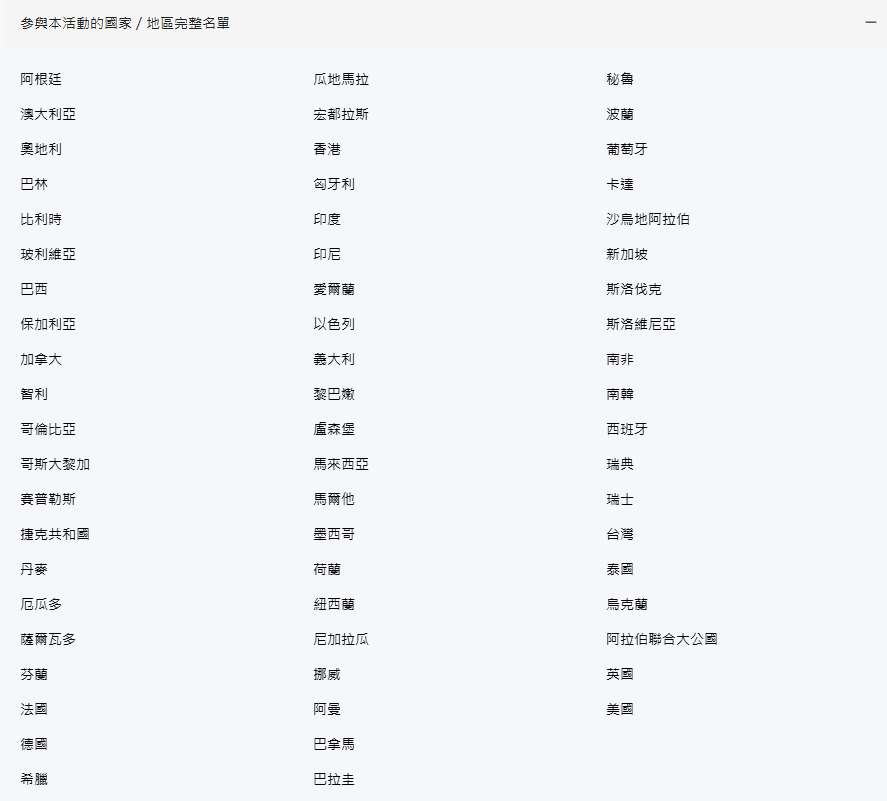 如果你有 PS4、PS5 主機,可限時取得免費的 3 個月 Apple TV+ - 電腦王阿達 如果你有 PS4、PS5 主機,可限時取得免費的 3 個月 Apple TV+ - 電腦王阿達