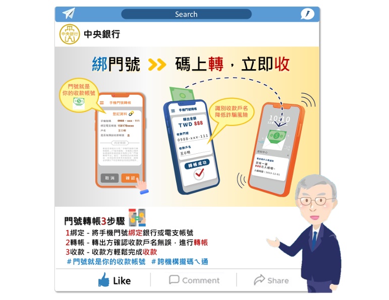 2025 換新鈔總整理!換鈔時間和規定、Google 全台地圖、ATM、數位紅包 - 電腦王阿達 2025 換新鈔總整理!換鈔時間和規定、Google 全台地圖、ATM、數位紅包 - 電腦王阿達