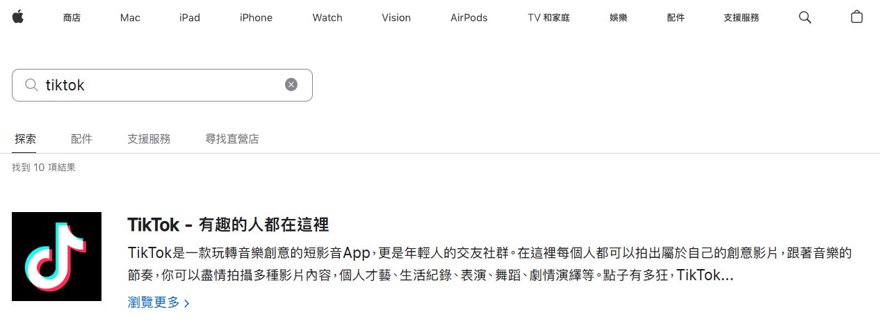 Instagram大動作在 TikTok 下架期間使用高額現金獎勵搶創作者 - 電腦王阿達 Instagram大動作在 TikTok 下架期間使用高額現金獎勵搶創作者 - 電腦王阿達