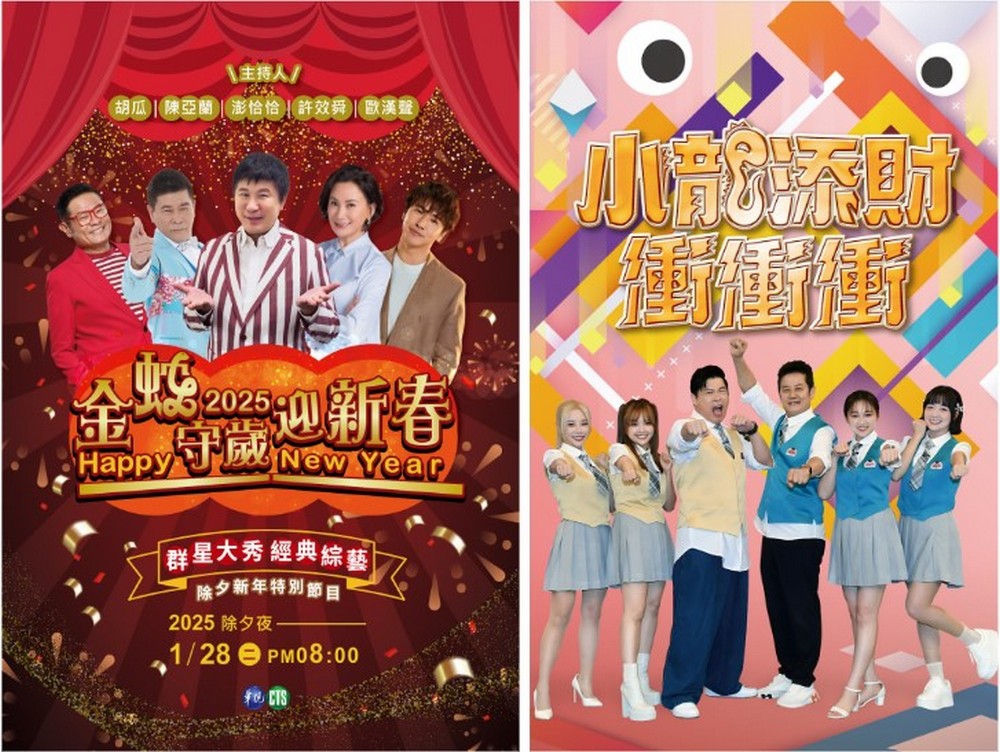 過年吃飽睡、睡飽追劇該看什麼?正版線上影視平台 ofiii 歐飛精選五大片單 - 電腦王阿達 過年吃飽睡、睡飽追劇該看什麼?正版線上影視平台 ofiii 歐飛精選五大片單 - 電腦王阿達