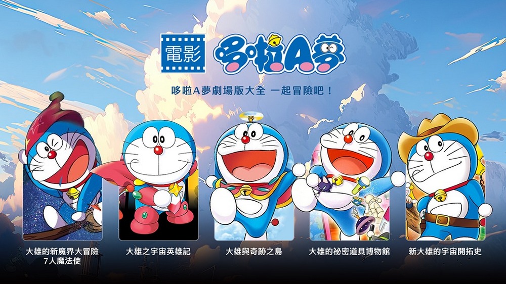 過年吃飽睡、睡飽追劇該看什麼?正版線上影視平台 ofiii 歐飛精選五大片單 - 電腦王阿達 過年吃飽睡、睡飽追劇該看什麼?正版線上影視平台 ofiii 歐飛精選五大片單 - 電腦王阿達